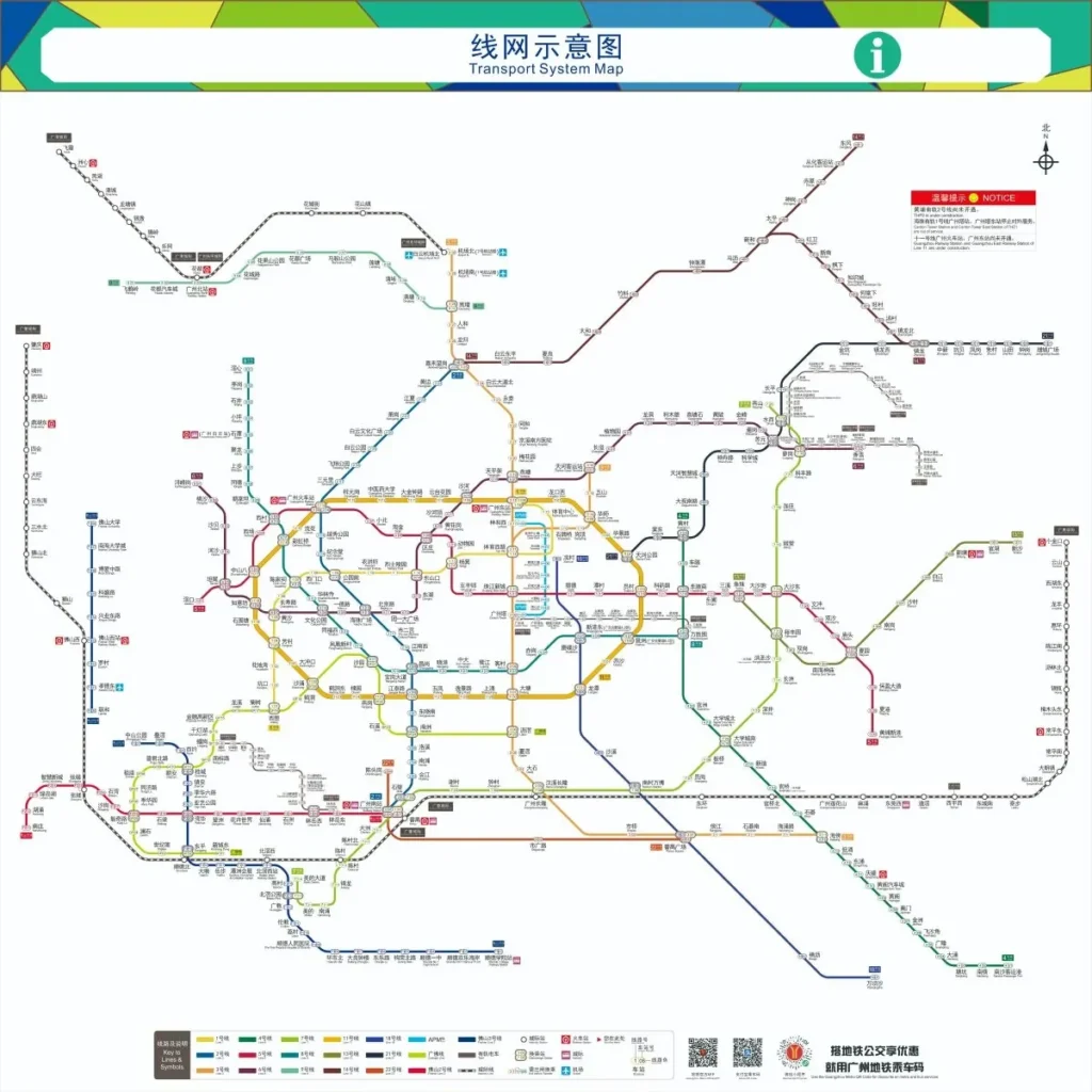 mapa do metro de Guangzhou na China com as linhas e estações sinalizadas